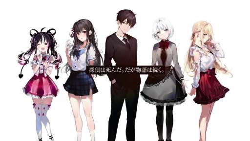 Novel "Tantei wa Mo, Shindeiru" Masuk Daftar Serialisasi Anime TV