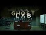 GHOST LAB Akan Tayang di Netflix 26 Mei Mendatang
