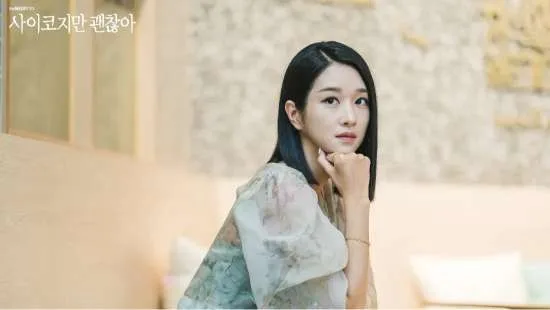 Seo Ye Ji Terseret Kontroversi Kim Jung Hyun