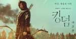 4 Alasan yang Bikin Sobat Kesemsem Sama Serial Kingdom: Ashin of the North