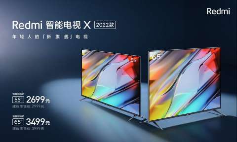 Redmi Smart TV X 2022 Hadir Dengan Refresh Rate 120 Hz
