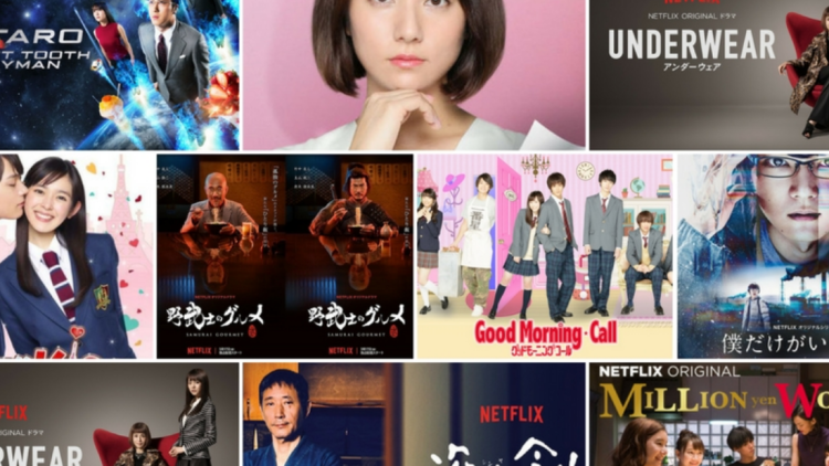 Setelah Korea, Netflix Mulai Ekspansi Konten Jepang