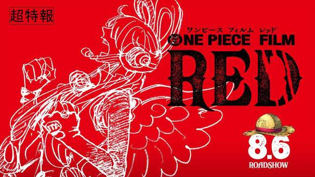 One Piece Film RED Tayang Perdana 2022 Mendatang MileniaNews
