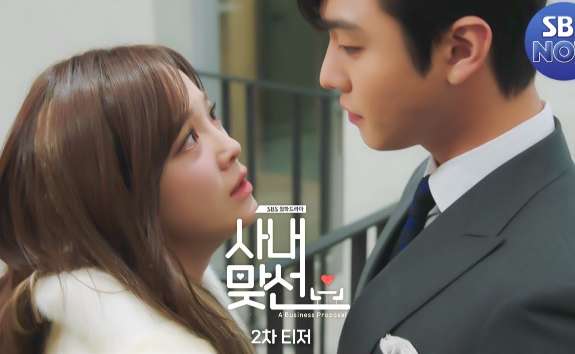 Sinopsis A business proposal