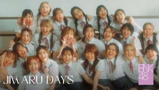 bnk48 jiwaru days
