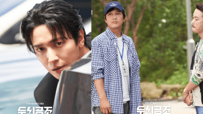 Drama Korea Yang Tayang Januari 2023 Ini