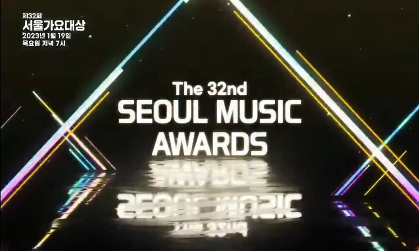 Seoul Music Awards 2023