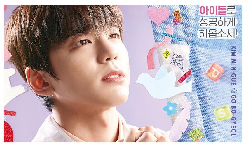 Drakor Terbaru The Heavenly Idol, Adaptasi dari Novel Populer