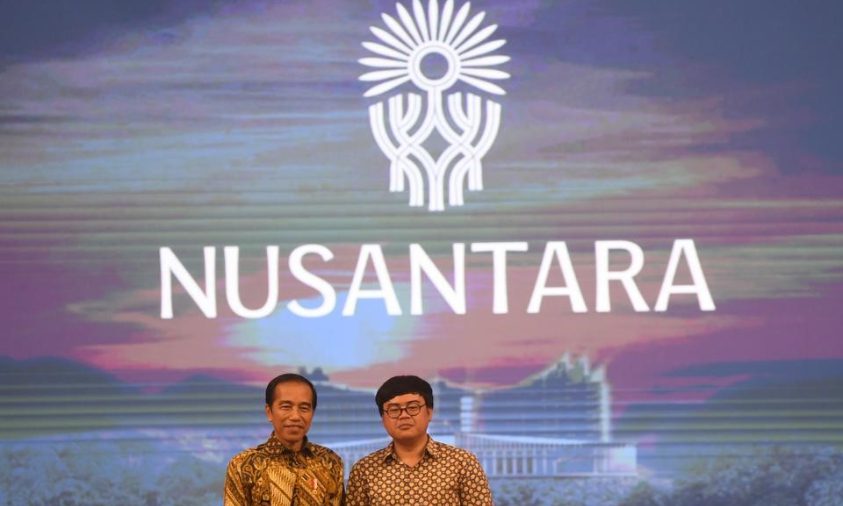 Logo IKN Nusantara Baru