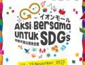 AEON MALL BSD City Gelar ‘Aksi Bersama Untuk SDGs’