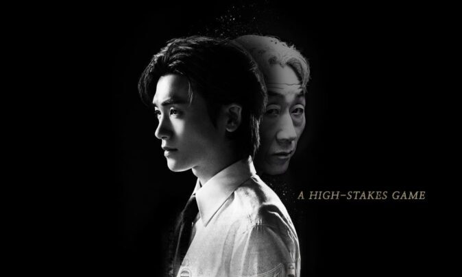 Drama Korea buried hearts