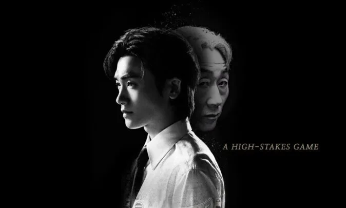 Drama Korea buried hearts