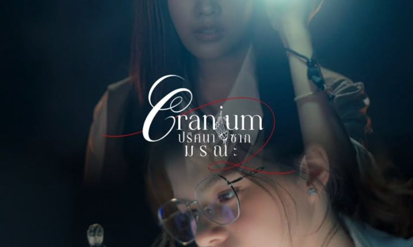 Mulai Dari Pembuat Komik Indonesia Hingga Series Cramium Thailand Akan Tampil Pada Festival Cannes