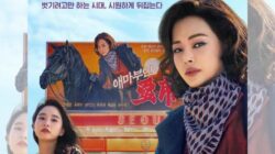 Netflix Hadirkan Serial “Aema” Kembali ke Dunia Film Korea Era 80-an