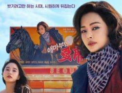 Netflix Hadirkan Serial “Aema” Kembali ke Dunia Film Korea Era 80-an