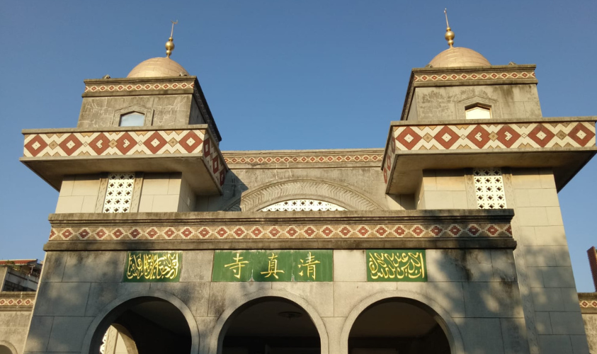taipei grand mosque