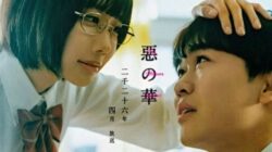 Seria l"Aku no Hana"