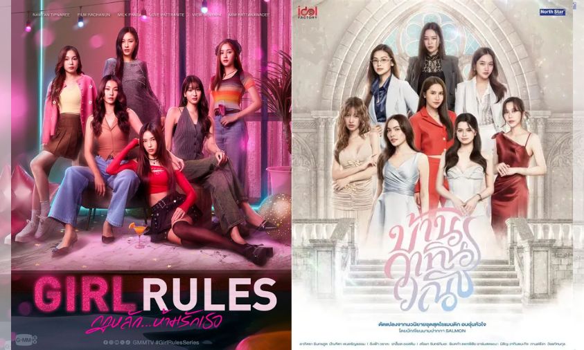 Poster Series Girls Rules dan 4Elemen
