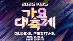 KBS Song Festival 2025