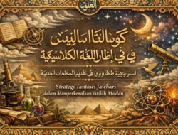 Kosakata Sains dalam Bingkai Bahasa Arab klasik: Strategi Tantawi Jawhari dalam Memperkenalkan Istilah Modern