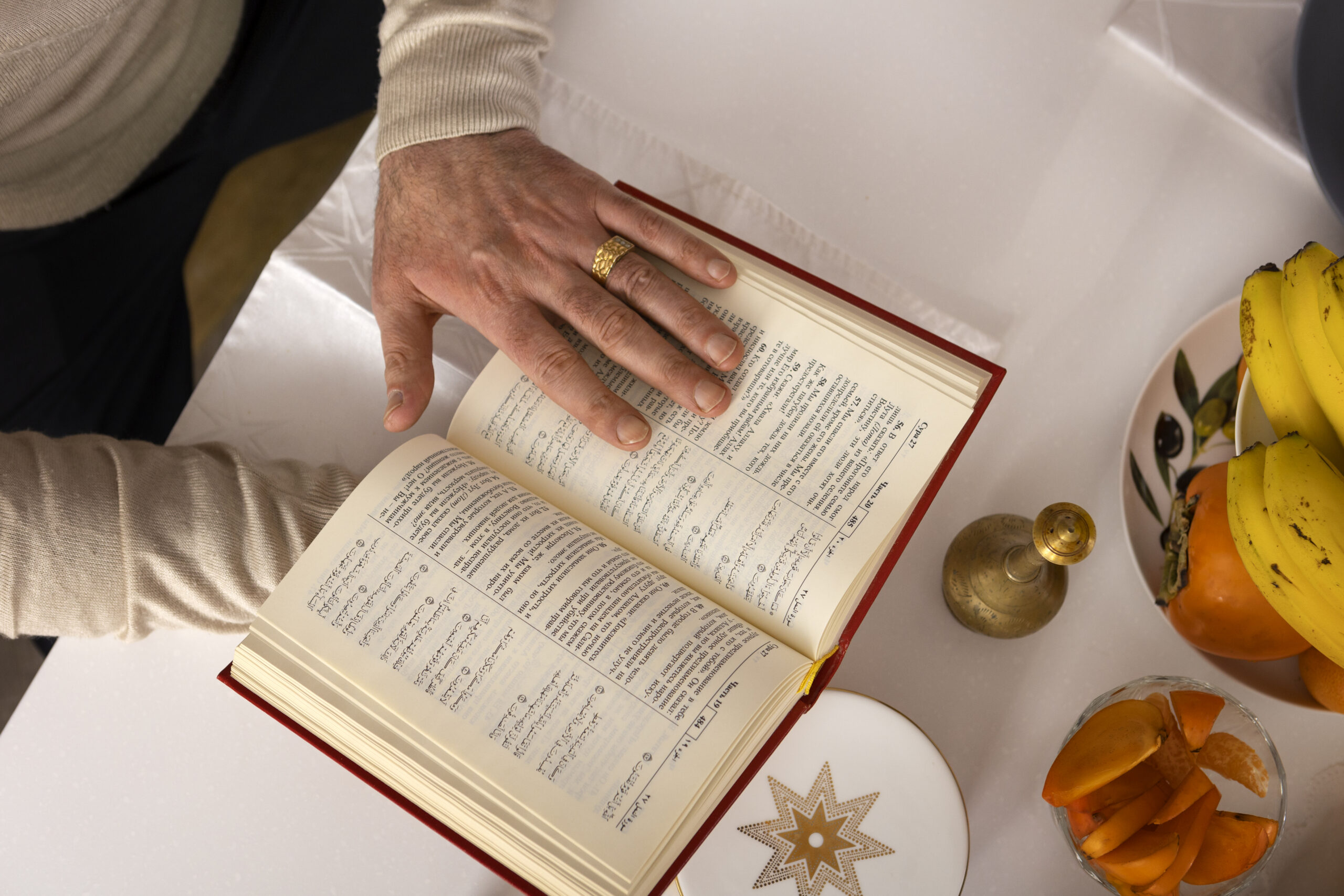 Tafsir Ilmi Tantawi Jauhari