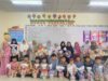 Semangat Berbagi, Siswa Kelas 1 dan  2 SD Prestasi Global-Depok Kreatif Membuat dan  Berbagi Parsel Ramadhan