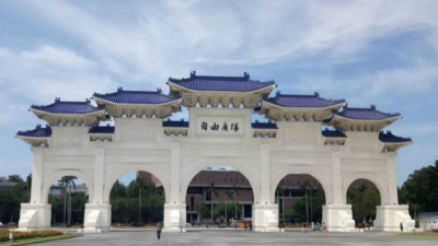 Menyusuri Jejak Sejarah Taiwan di Chiang Kai-shek Memorial Hall