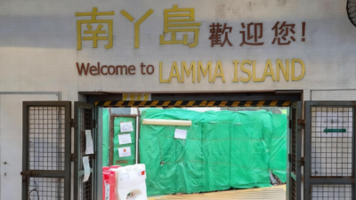 lamma island