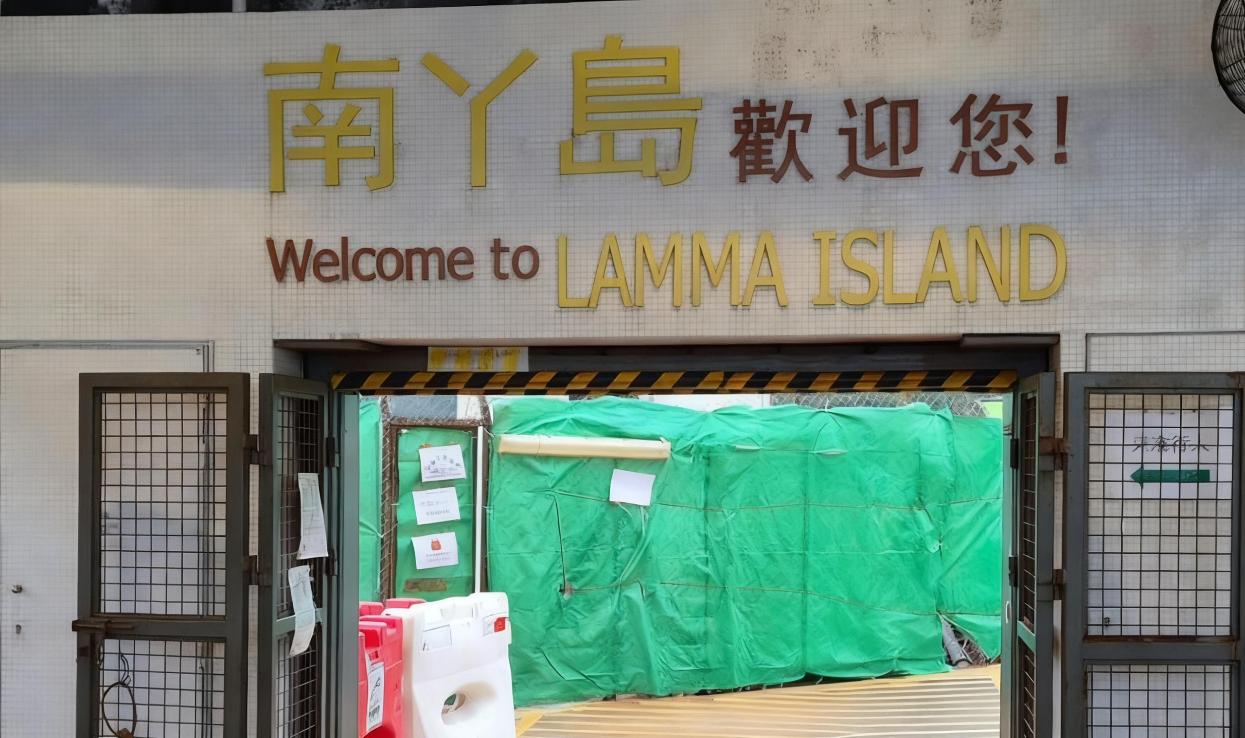 lamma island