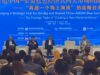 Dialog Kerja Sama Ekonomi Biru China–ASEAN, Prof. Rokhmin Dahuri:  ASEAN-China  Harus Memperkuat Kerja Sama di 3 Bidang