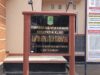 Desa Kiarapayung di Tengah Industri Karawang, Ekonomi Warga Terus Bergerak