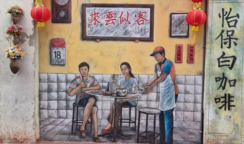 ipoh old town
